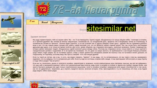 72ag.ru alternative sites