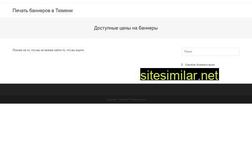 72banner.ru alternative sites