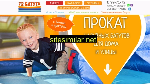 72batuta.ru alternative sites