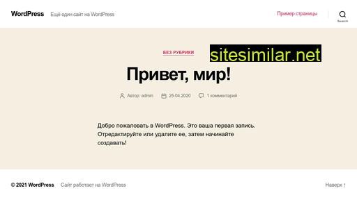 72evakuator.ru alternative sites