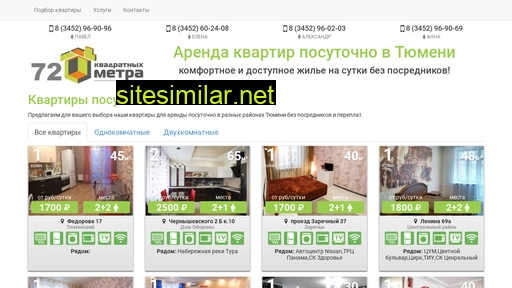 72kv.ru alternative sites