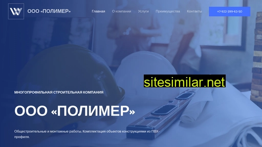 72polimer.ru alternative sites