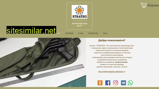 72st.ru alternative sites