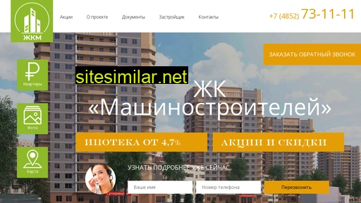 731111.ru alternative sites