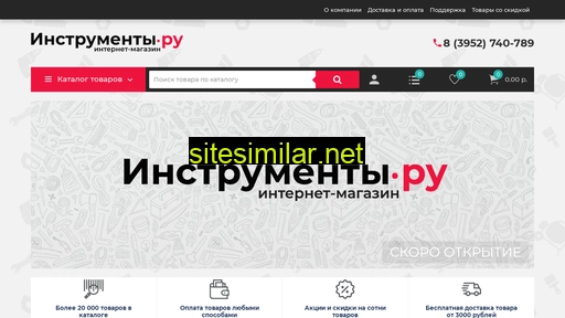 740789.ru alternative sites