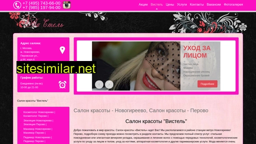 7436600.ru alternative sites