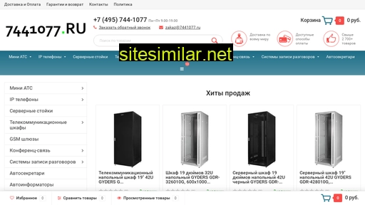 7441077.ru alternative sites