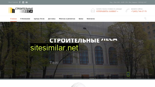 7443770.ru alternative sites
