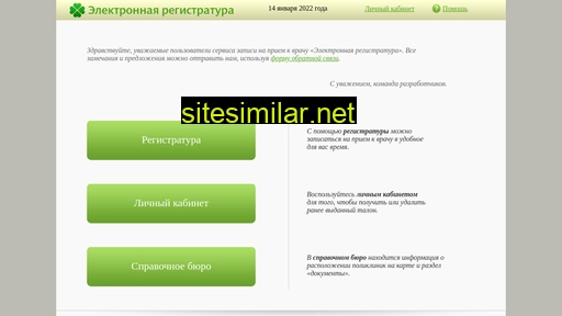74.2dr.ru alternative sites