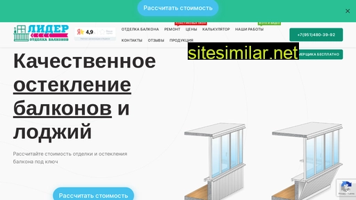 74lider.ru alternative sites