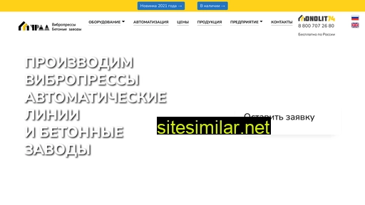 74monolit.ru alternative sites