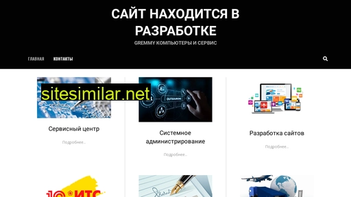 74satka.ru alternative sites