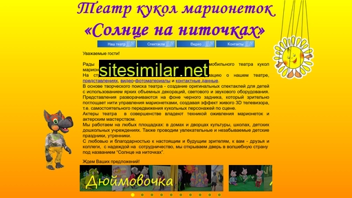 74sun.ru alternative sites