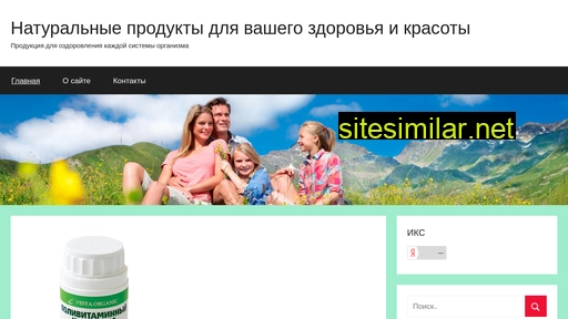 74zdorov.ru alternative sites