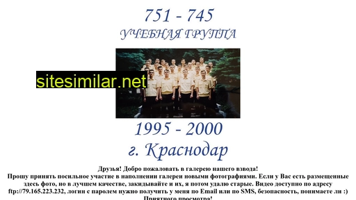 751-745.ru alternative sites
