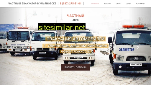755101.ru alternative sites