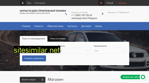 7672835.ru alternative sites