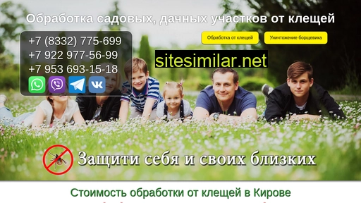 775699.ru alternative sites