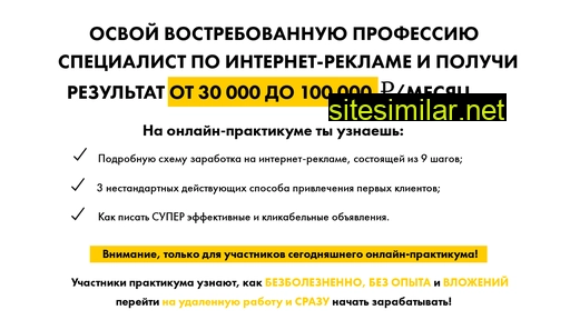 7775566.ru alternative sites