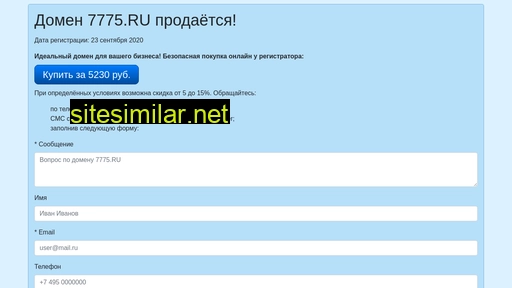 7775.ru alternative sites