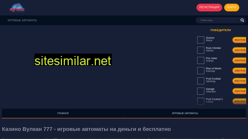 777gid.ru alternative sites