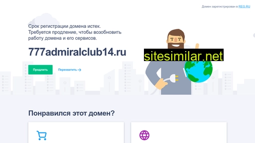 777admiralclub14.ru alternative sites
