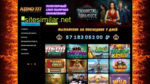 777azino-online.ru alternative sites