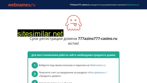 777azino777-casino.ru alternative sites