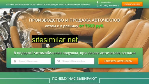 777cheholavto.ru alternative sites
