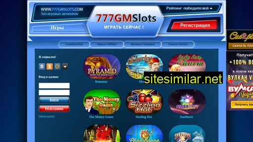 777gmslot.ru alternative sites