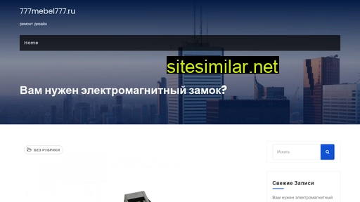 777mebel777.ru alternative sites
