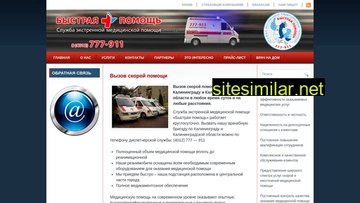 777-911.ru alternative sites