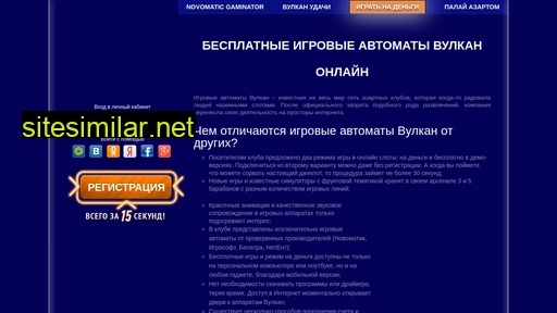 777-avtomaty-vulkan.ru alternative sites