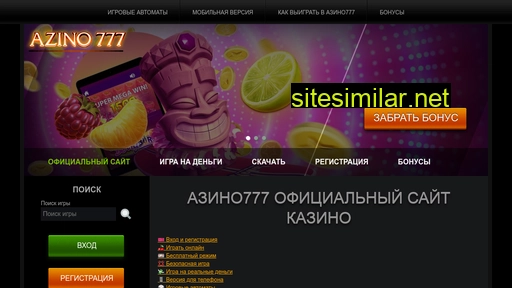 777-azino-online.ru alternative sites