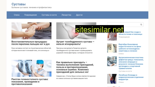 777spy.ru alternative sites