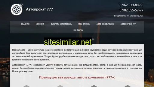 777vl.ru alternative sites