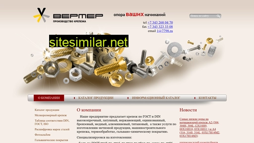 7798.ru alternative sites