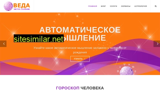 77gu.ru alternative sites