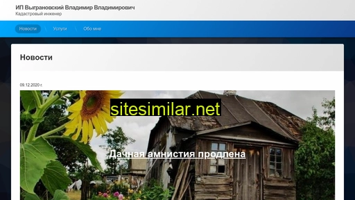 77kad.ru alternative sites