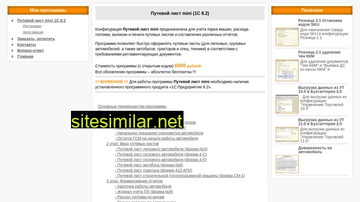 77-ss.ru alternative sites