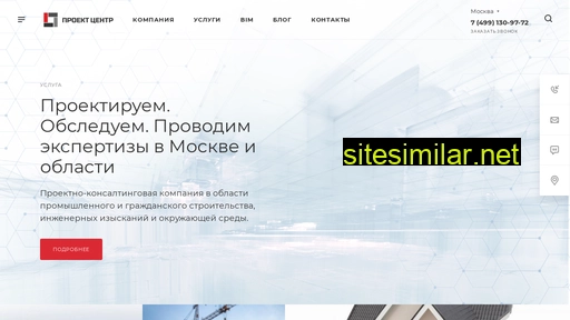 77pro.ru alternative sites
