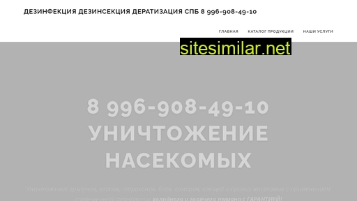 78eco.ru alternative sites