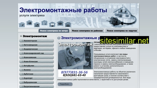 79778313656.ru alternative sites