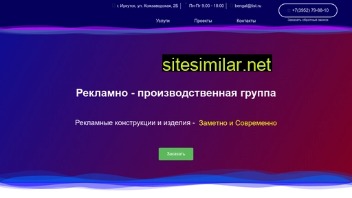 798810.ru alternative sites