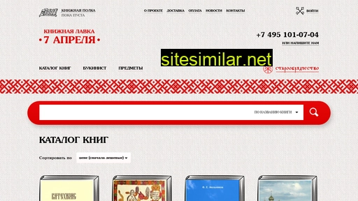 7april.ru alternative sites