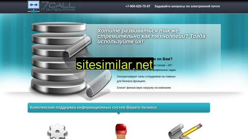 7call.ru alternative sites
