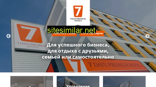 7dayspremiumhotels.ru alternative sites