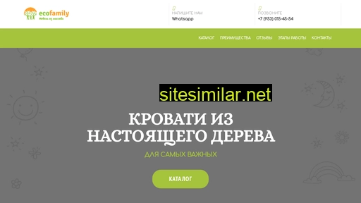 7eco.ru alternative sites