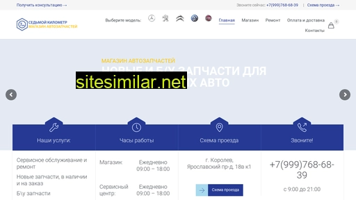 7kilometr.ru alternative sites