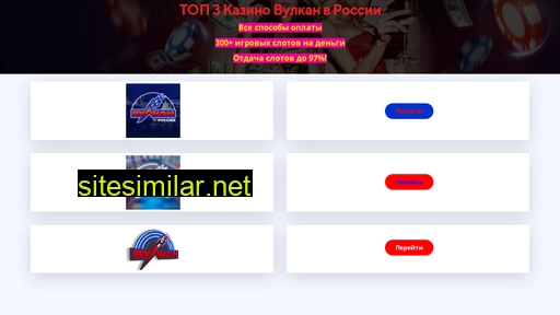 7lavruh.ru alternative sites